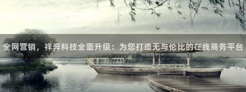 金年会手机网页版吗