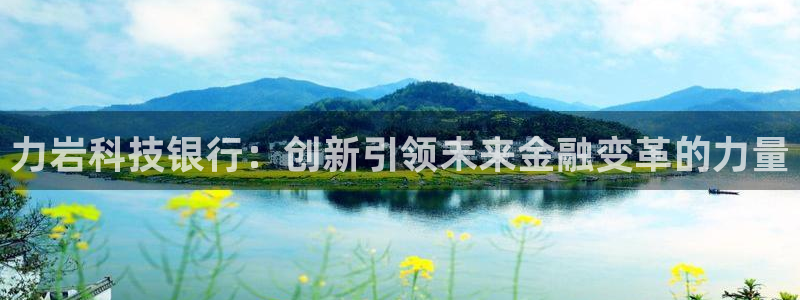 金年会官方入口首页网站