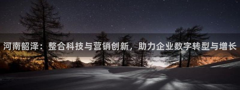 金年会手机版登录