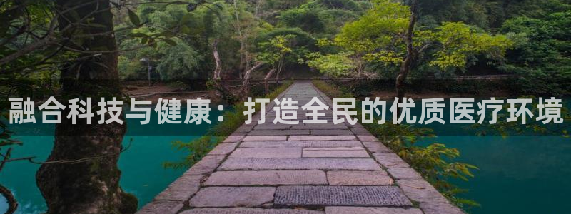 金年会金字招牌是什么意思