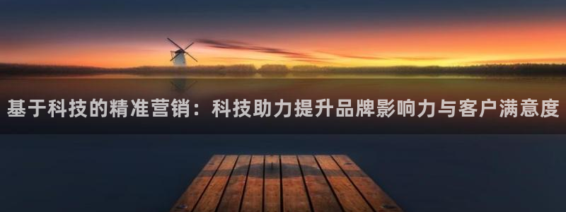 金年会诚信至上金字招牌