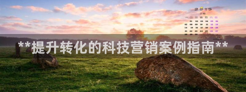 金年会官方网址查询