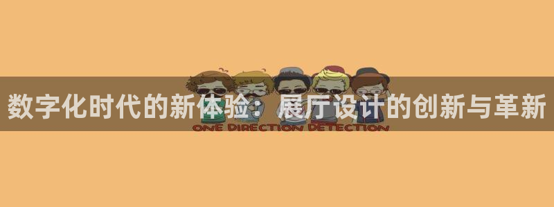 金年会电子游戏app官方网站