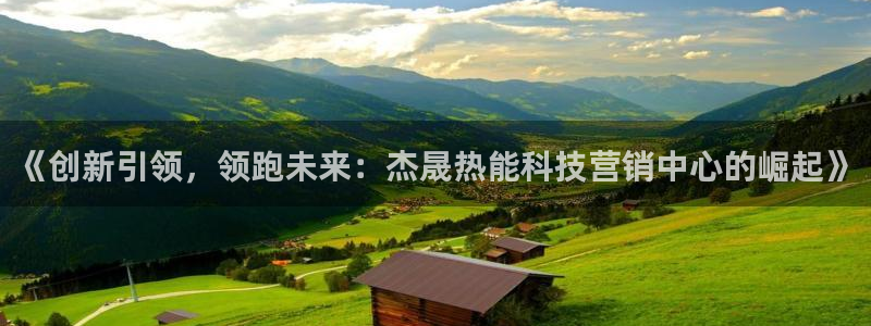 金年会网址导航