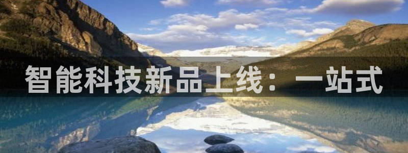 金年会金字招牌荣誉至上