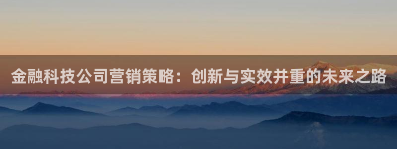 金年会是什么平台会不会提不了现