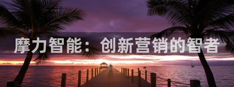 金年会体育app最新官网下载安装