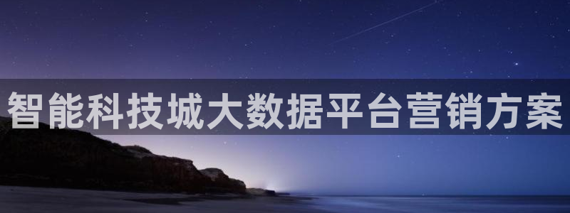 金年会官方登录入口手机版
