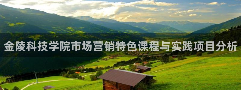 金年会体育官方