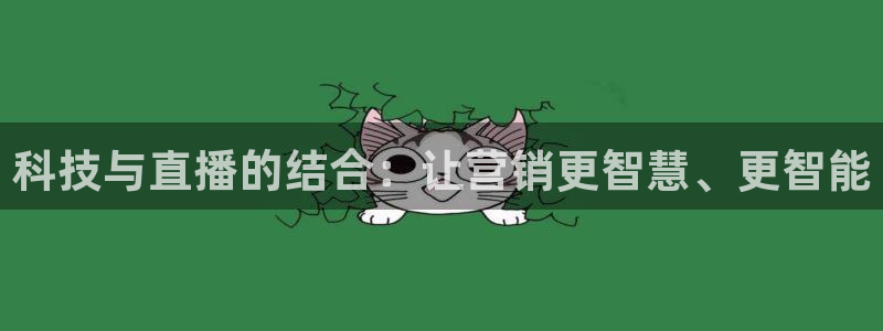 金年会入口登录