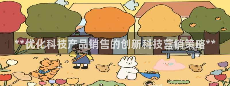 金年会下载官网app