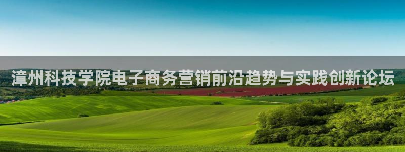 金年会 金字招牌诚信至上网址